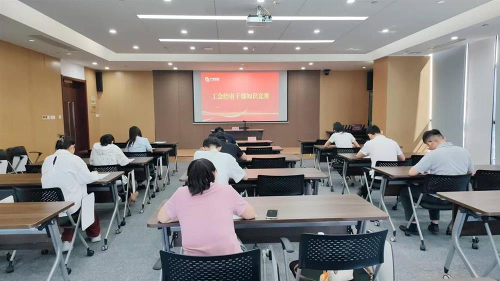 以賽促學強本領！ 產發集團開展工會經審業務技能競賽